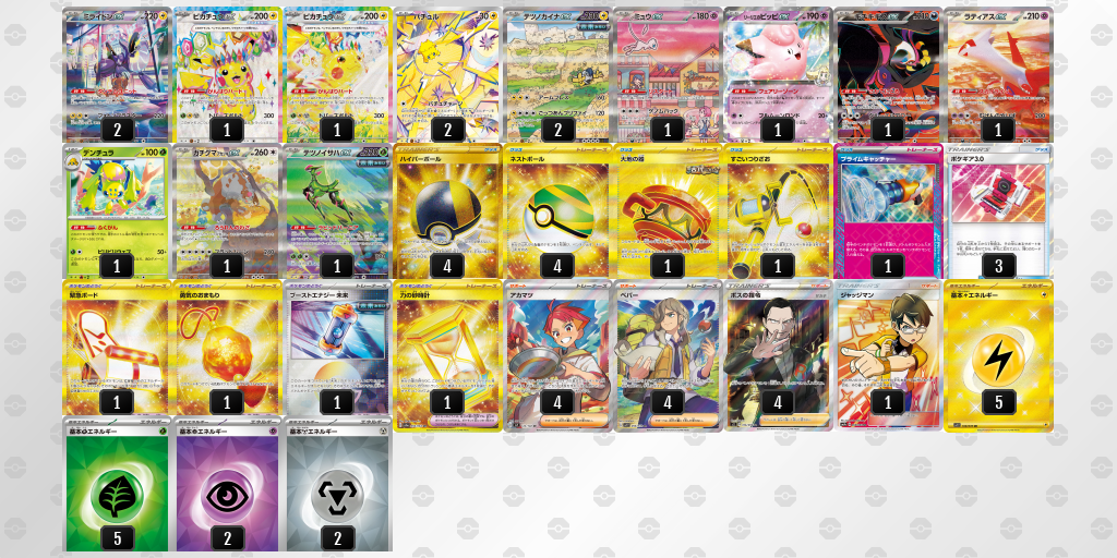 【ポケカ】ミライドンex 環境デッキ紹介 (2025/04/20 シティリーグ ベスト4)