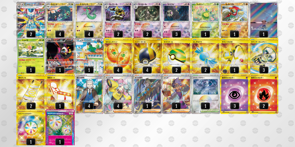 【ポケカ】ドラパルトex環境デッキ紹介 (2025/05/11 シティリーグ ベスト4)