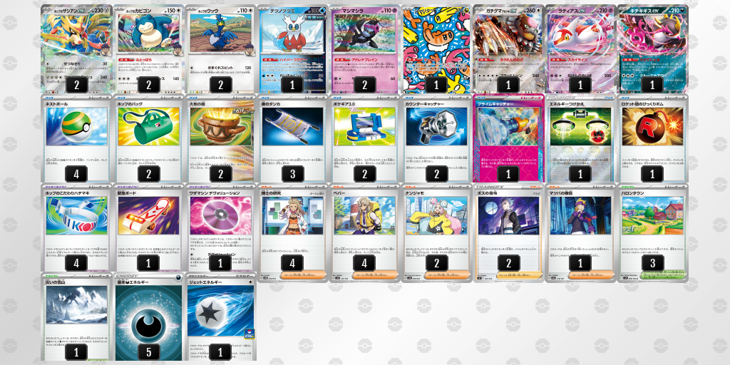 【ポケカ】ホップのザシアンex 環境デッキ紹介 (2025/04/29 シティリーグ 入賞)
