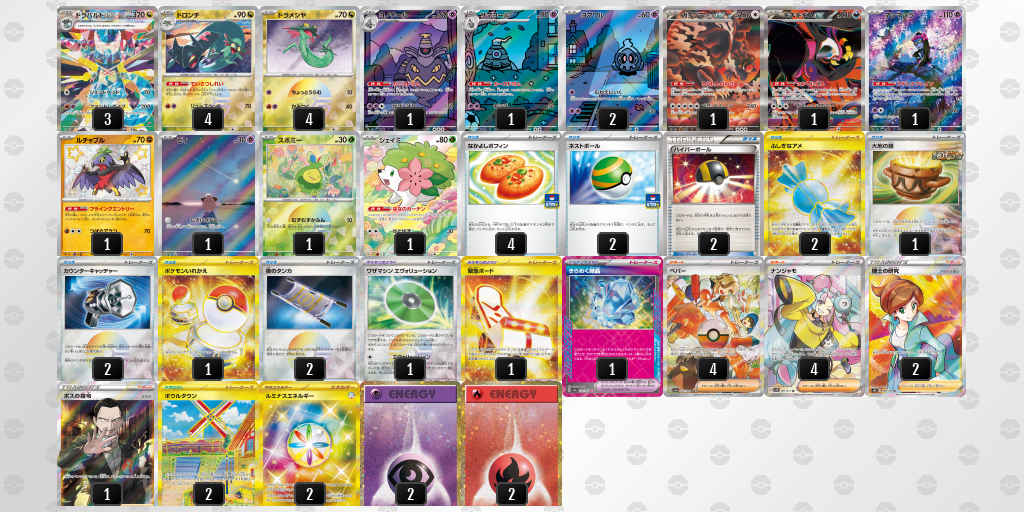 【ポケカ】ドラパルトex環境デッキ紹介(2024/02/29)