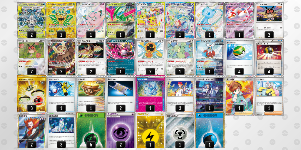 【ポケカ】オーガポン 環境デッキ紹介 (2025/05/11 シティリーグ 入賞)