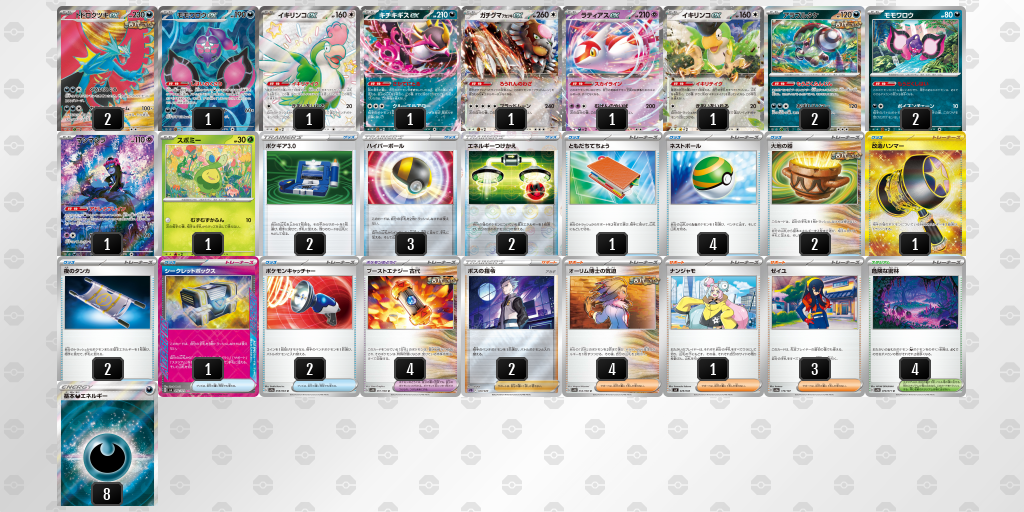 【ポケカ】トドロクツキex 環境デッキ紹介 (2025/04/26 シティリーグ 準優勝)