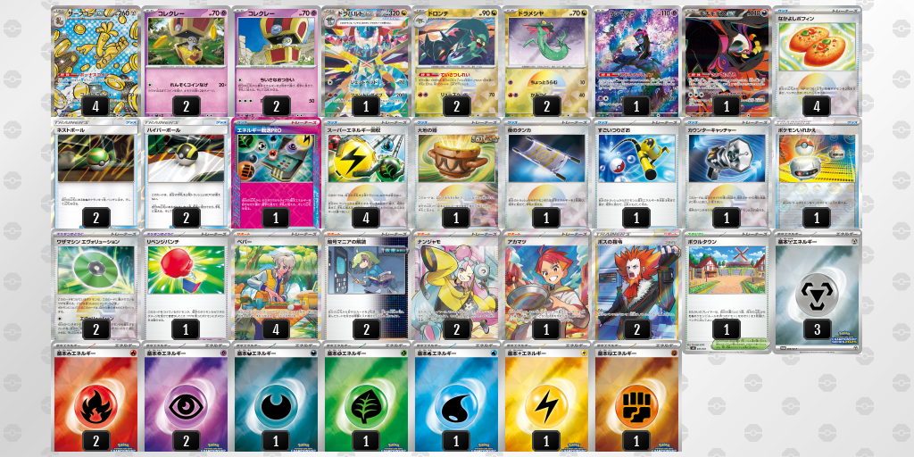 【ポケカ】サーフゴーex 環境デッキ紹介 (2025/05/10 シティリーグ 準優勝)
