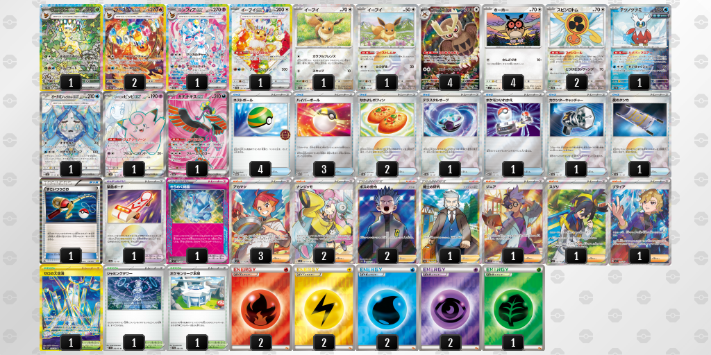 【ポケカ】リーフィアex 環境デッキ紹介 (2025/04/29 シティリーグ準優勝)