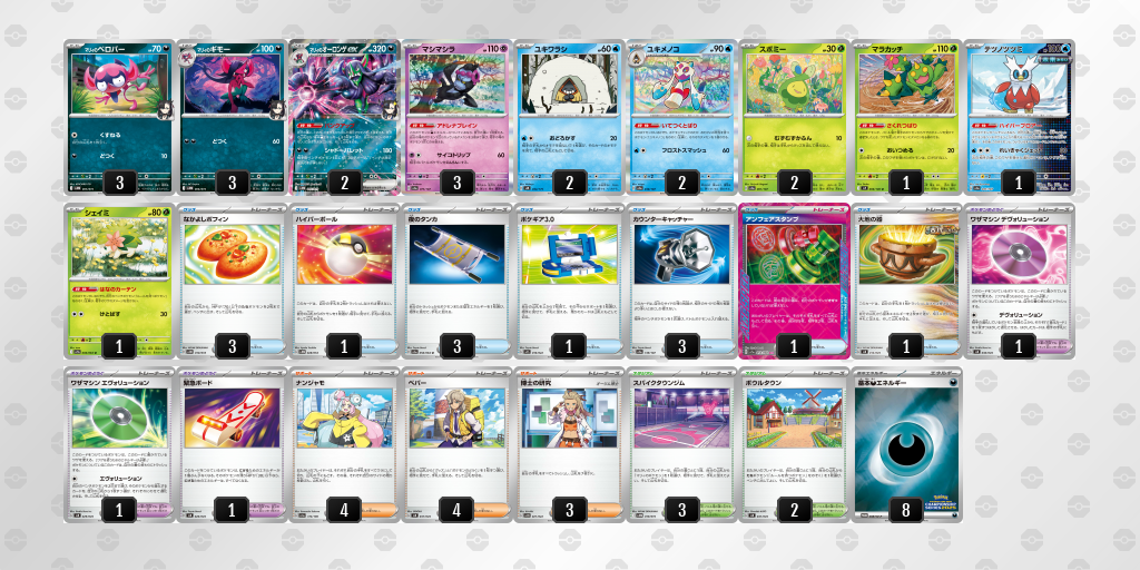 【ポケカ】マリィのオーロンゲex環境デッキ紹介(2025/04/20シティリーグ優勝)