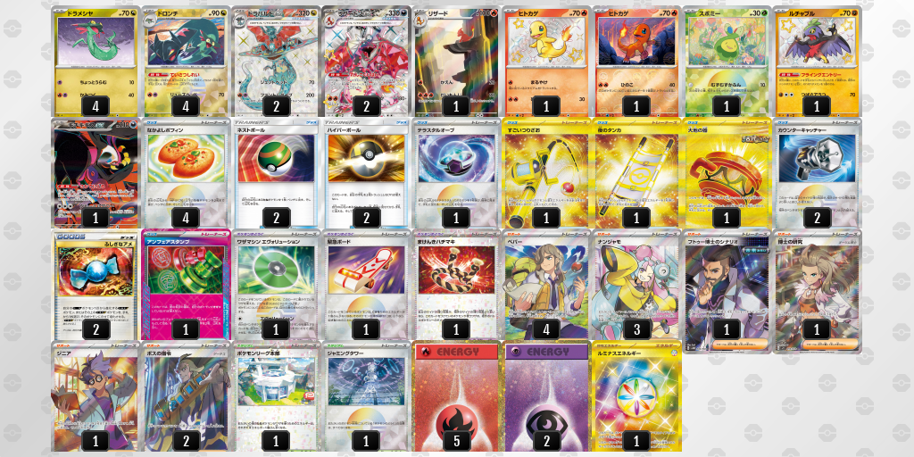 【ポケカ】ドラパルトex環境デッキ紹介 (2025/05/07 シティリーグ 優勝)