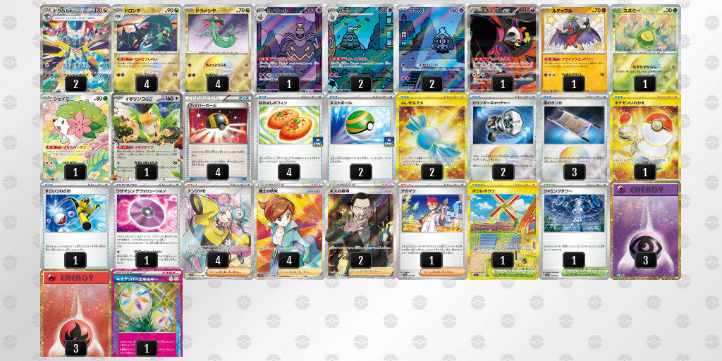 【ポケカ】ドラパルトex環境デッキ紹介(2025/05/11シティリーグ入賞)