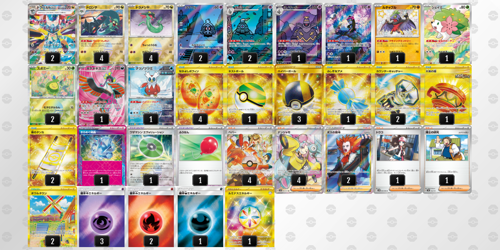 【ポケカ】ドラパルトex環境デッキ紹介(2025/06/21)