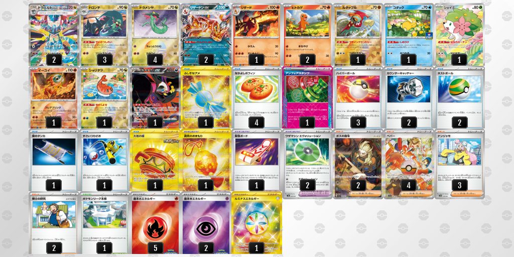 【ポケカ】ドラパルトex環境デッキ紹介(2025/04/29シティリーグ入賞)