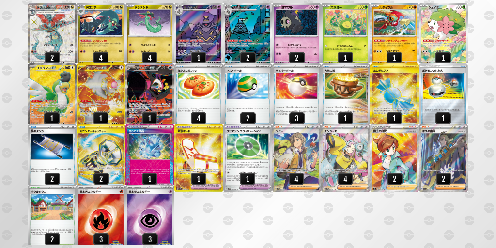 【ポケカ】ドラパルトex環境デッキ紹介 (2025/05/10 シティリーグ入賞)