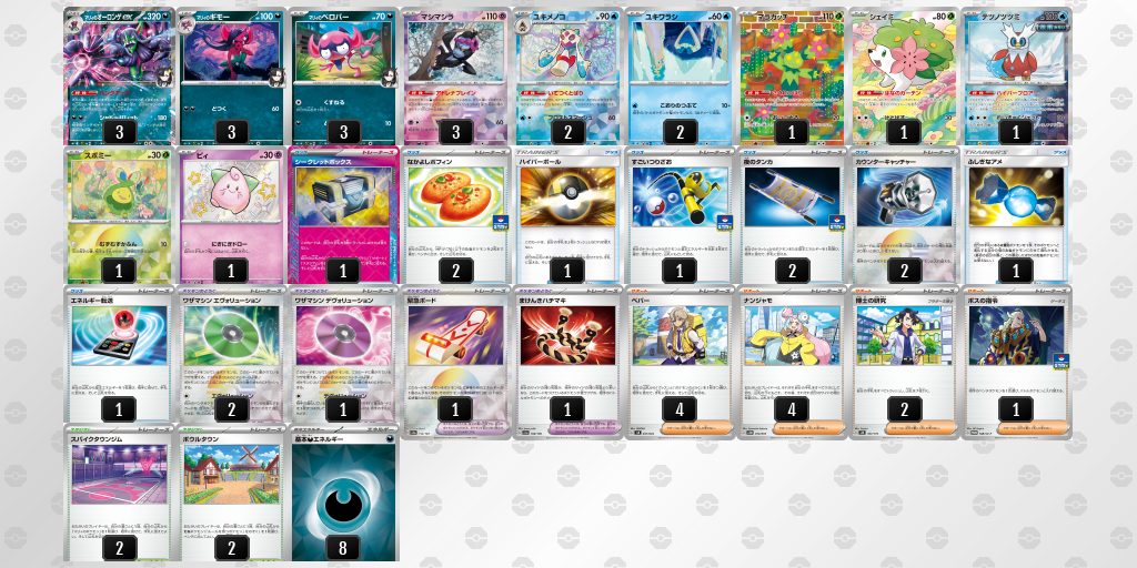 【ポケカ】マリィのオーロンゲex環境デッキ紹介 (2025/05/10 シティリーグ優勝)