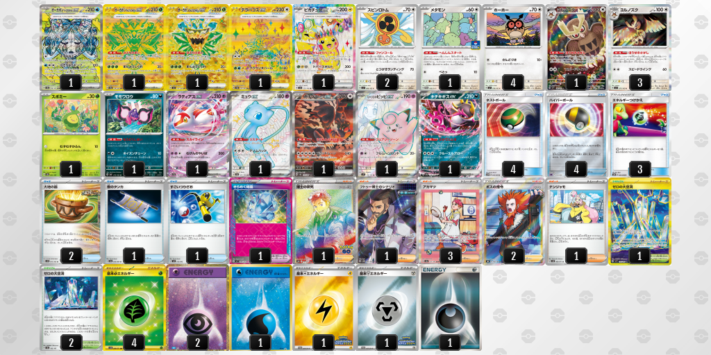 【ポケカ】オーガポンみどりのめんex環境デッキ紹介(2025/05/10 シティリーグ ジュニアリーグ ベスト8)