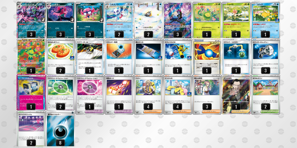 【ポケカ】マリィのオーロンゲex環境デッキ紹介 (2025/05/11 シティリーグ 優勝)