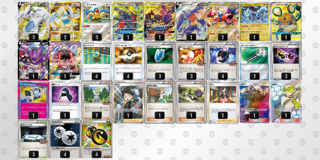 【ポケカ】ルギアVSTAR環境デッキ紹介 (2025/05/04)