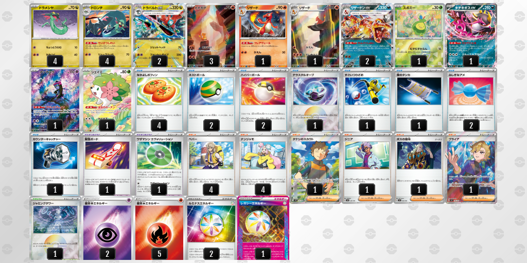 【ポケカ】ドラパルトex環境デッキ紹介 (2025/05/06 シティリーグ入賞)