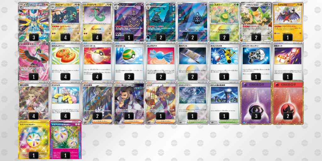 【ポケカ】ドラパルトex 環境デッキ紹介 (2025/04/19 シティリーグ 優勝)