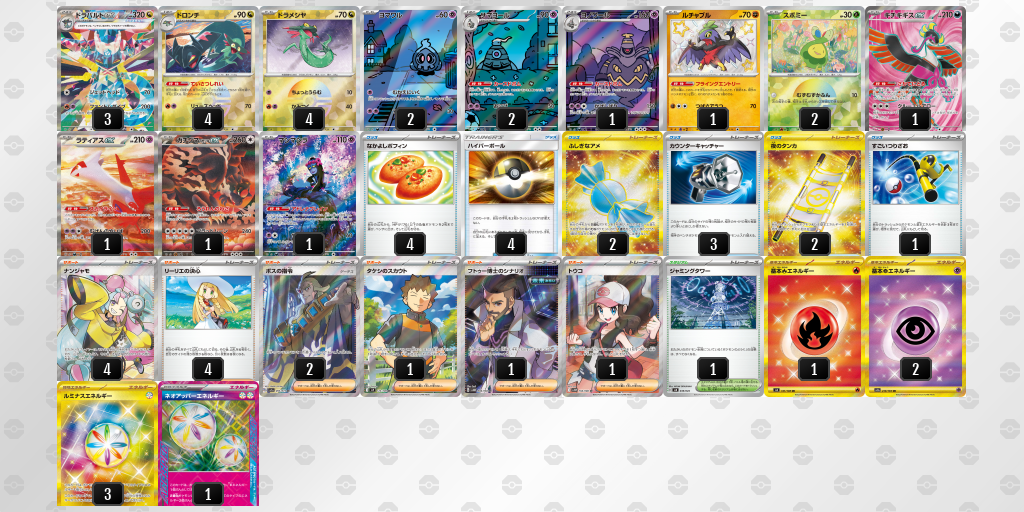 【ポケカ】ドラパルトex環境デッキ紹介 (2023/11/30)