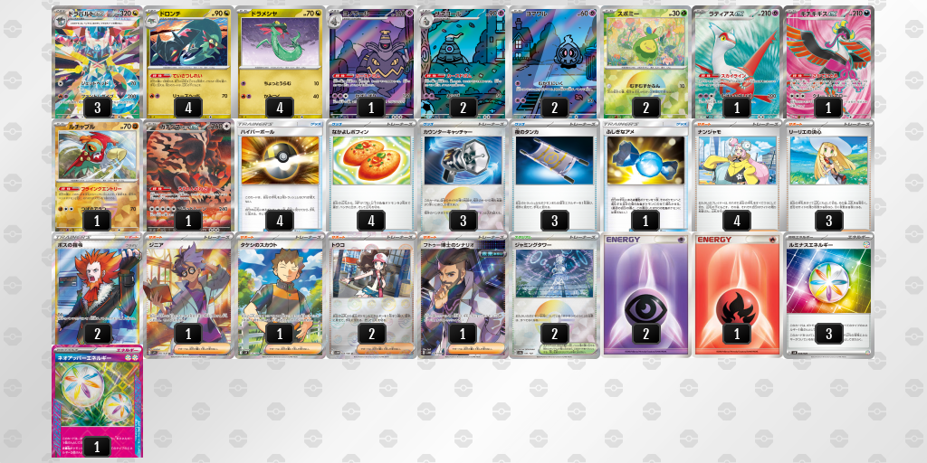 【ポケカ】ドラパルトex環境デッキ紹介 (2025/09/13)