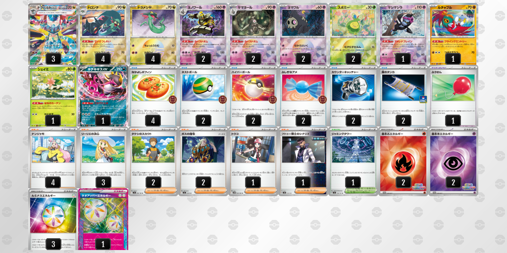 【ポケカ】ドラパルトex 環境デッキ紹介 (2025/09/14 シティリーグ ベスト4)