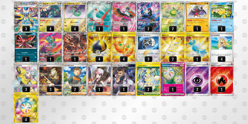 【ポケカ】ドラパルトex 環境デッキ紹介 (2025/09/07 シティリーグ ベスト8)