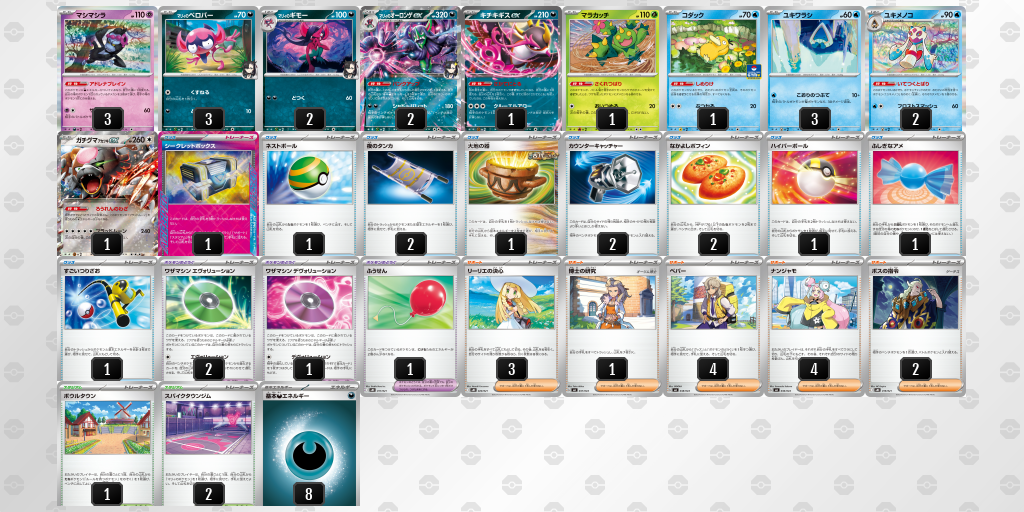 【ポケカ】マリィのオーロンゲex環境デッキ紹介(2025/09/07シティリーグ優勝)