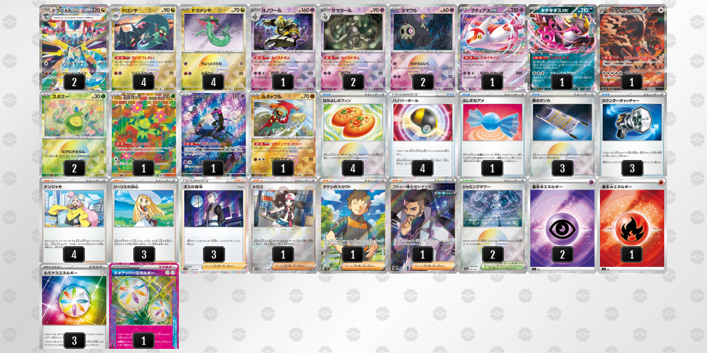 【ポケカ】ドラパルトex環境デッキ紹介 (2023/11/30)