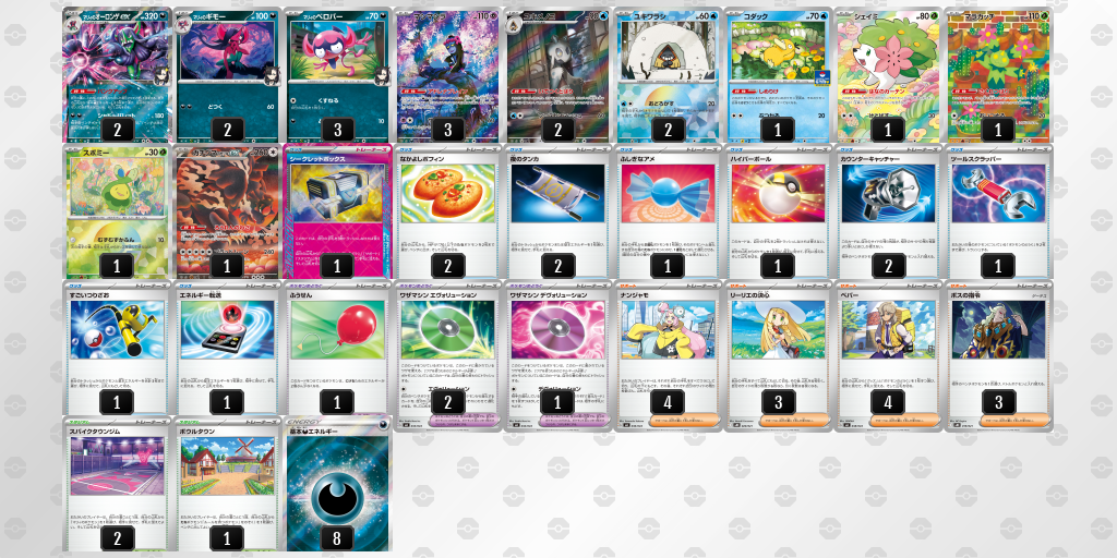 【ポケカ】マリィのオーロンゲex環境デッキ紹介(2025/09/15シティリーグ準優勝)