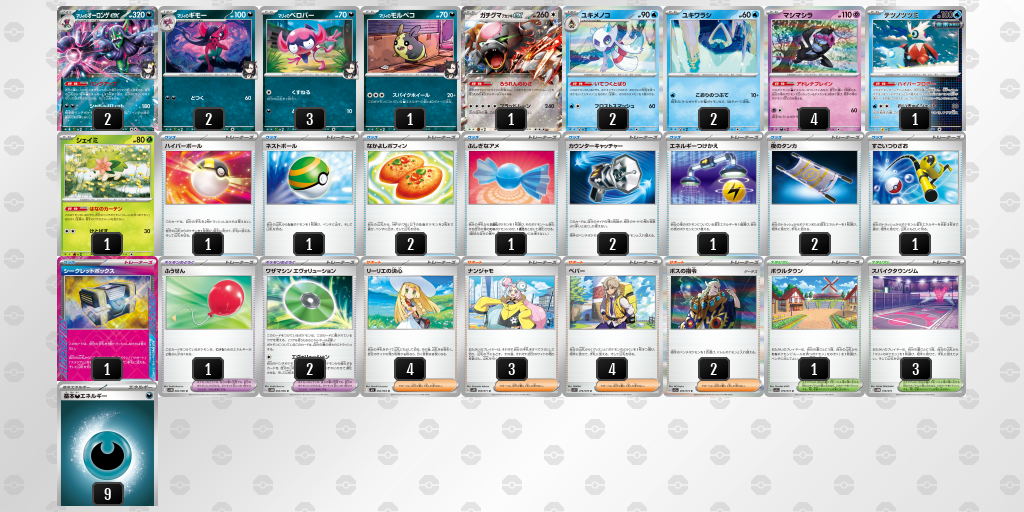【ポケカ】マリィのオーロンゲex 環境デッキ紹介 (2025/09/11 シティリーグ 準優勝)